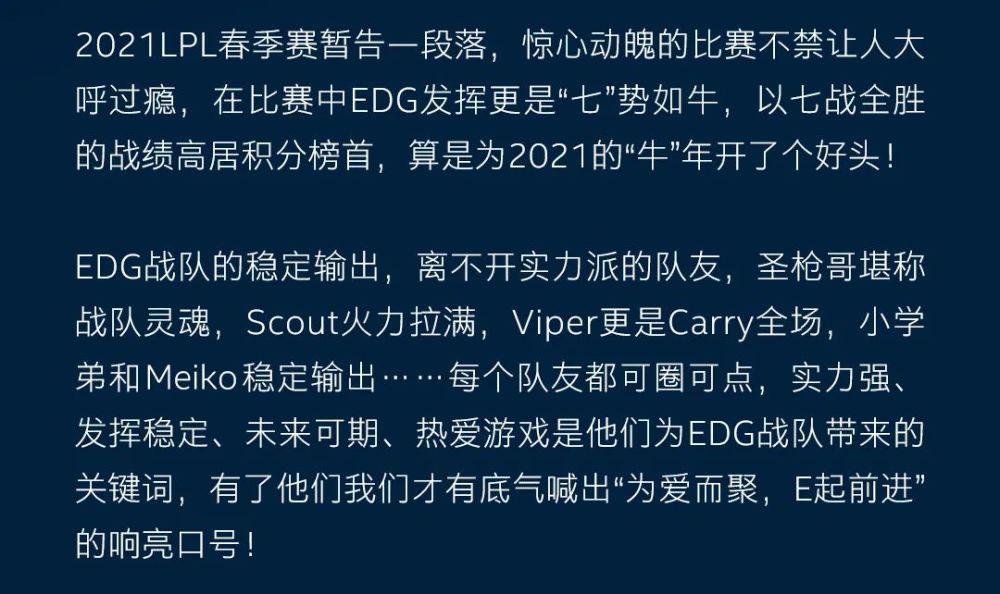 爱游戏培训-广东队势如破竹,霸气夺魁积分榜