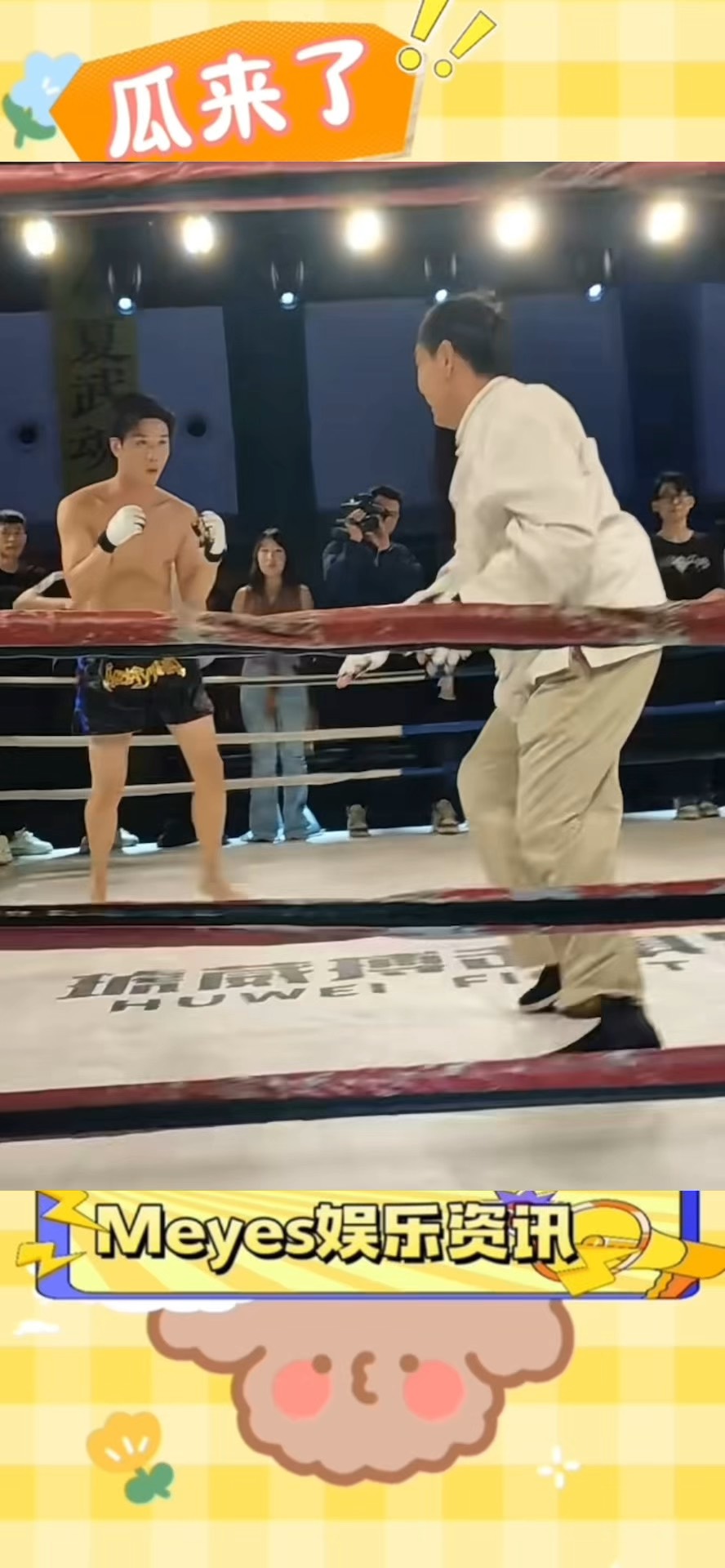 爱游戏培训-喀麦隆选手力克对手，获得拳击项目冠军