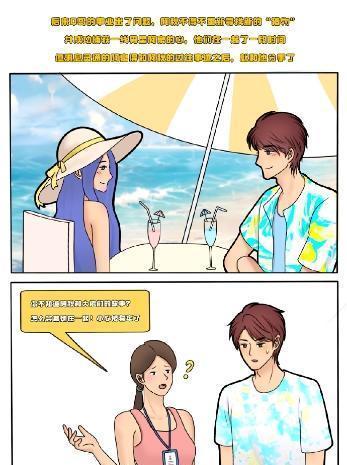 爱游戏直播-纷纷猜测的胜负结果终于揭晓的简单介绍