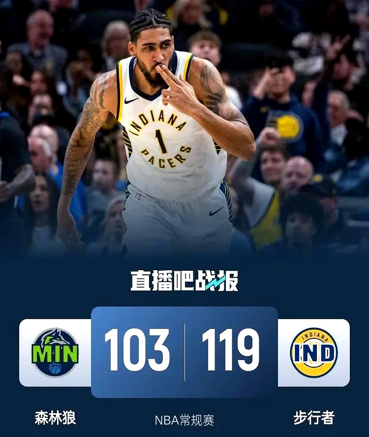 爱游戏新闻-包含步行者球队态度积极，誓言重振雄风的词条