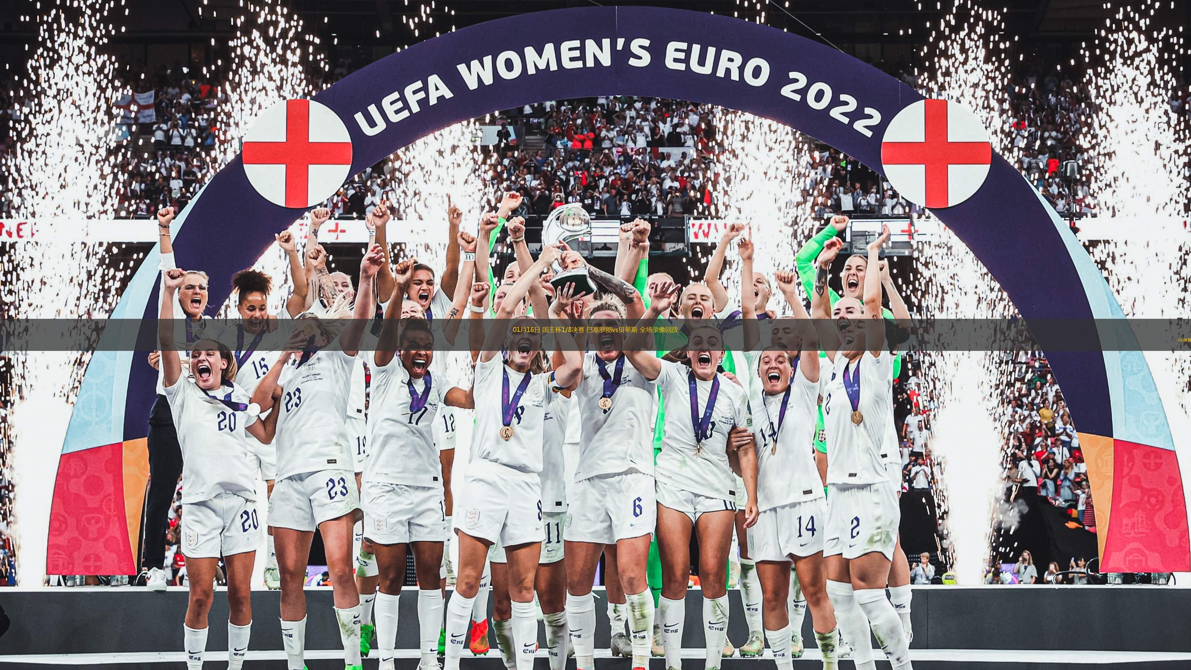 爱游戏官网登录网址-巴斯蒂亚客场失利，法国联赛排名继续下滑的简单介绍