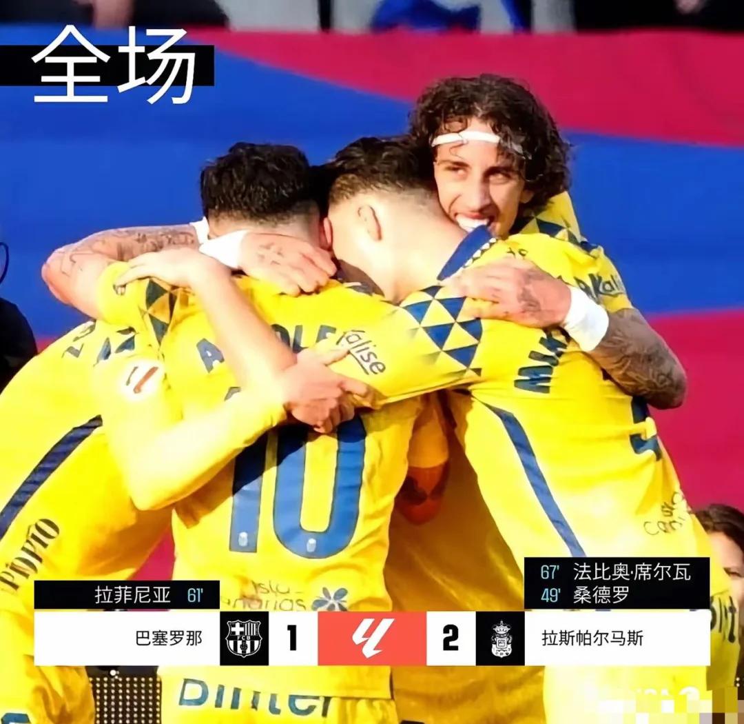 爱游戏vip注册-巴萨主场告负，连败收官遭遇尴尬