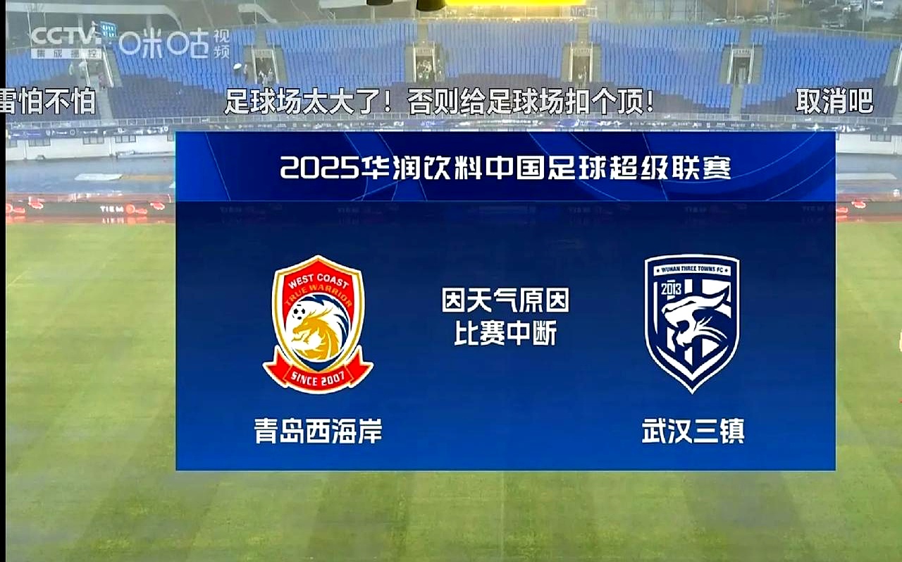爱游戏下载-河北华夏幸福主场负于青岛黄海，积分下滑的简单介绍