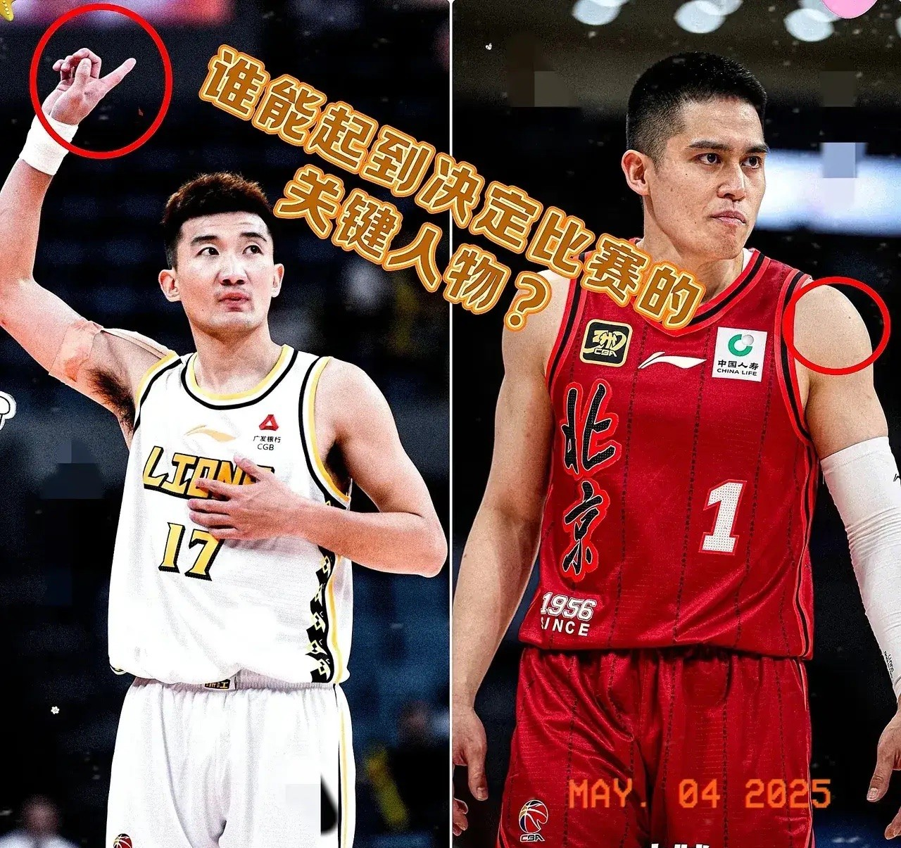 爱游戏网页版-北京首钢战平四川，双方实力悬殊