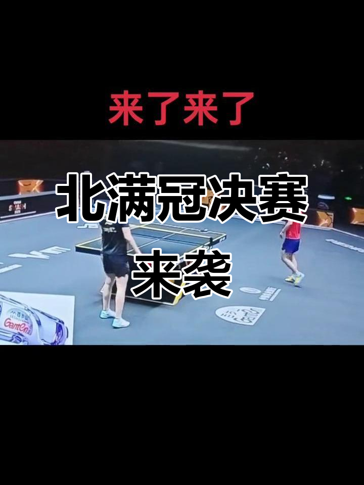 爱游戏馆-关于精彩瞬间：一场激烈对决的回顾的信息