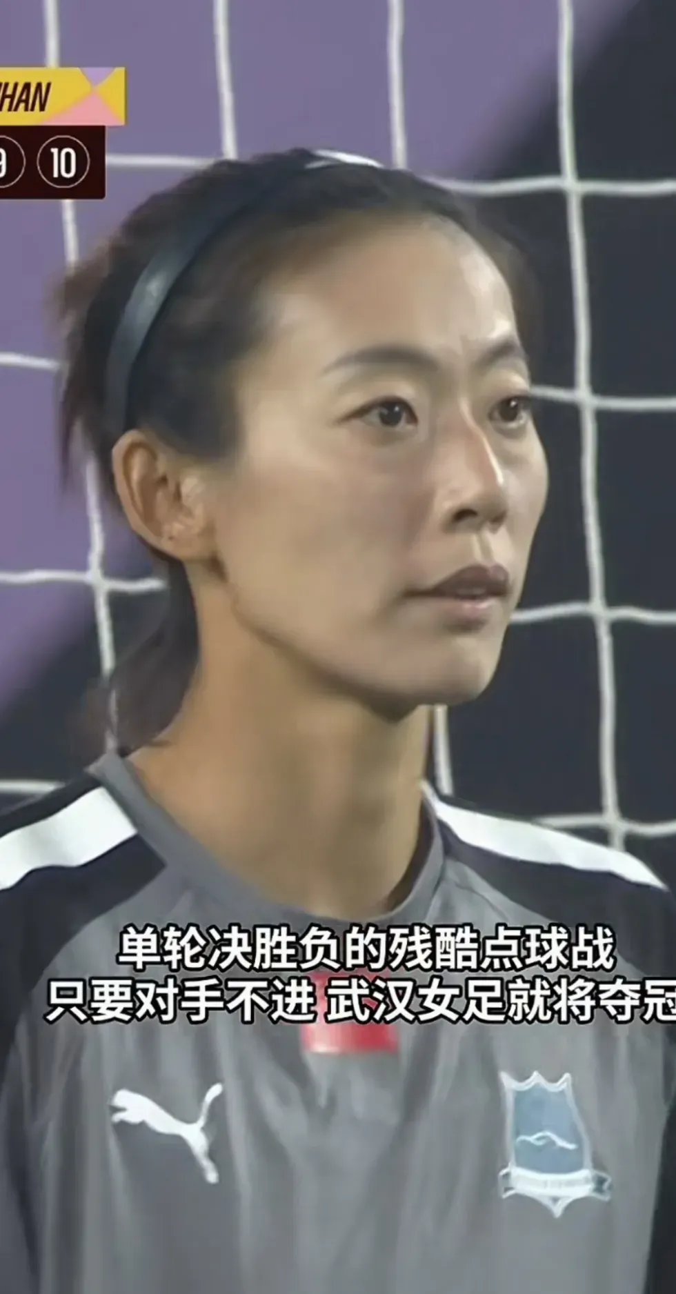 爱游戏在线登录-包含世界杯女足元年感慨艰辛崭露头角的词条